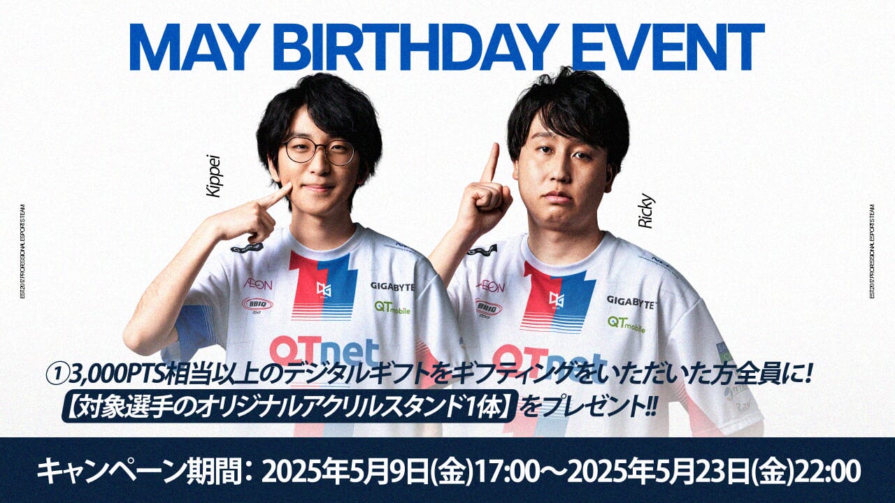 5月誕生日選手のオリジナルアクリルスタンドプレゼント！