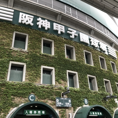 【高校野球】クーリングタイムや二部制とは？熱中症対策について徹底解説
