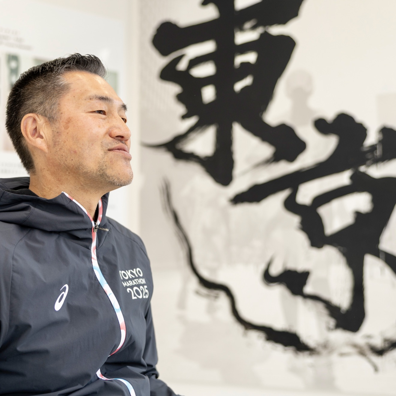国内外のマラソン界から見据える、東京マラソンのこれから / 東京マラソン財団　大嶋 康弘氏