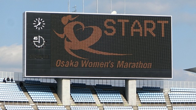 大阪国際女子マラソンの参加資格は？コースの特徴や関門時間など詳しく解説