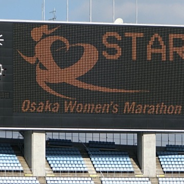 大阪国際女子マラソンの参加資格は？コースの特徴や関門時間など詳しく解説