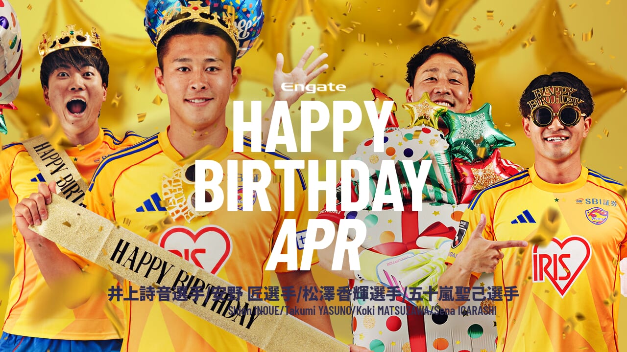 2026年4月ハッピーバースデー企画