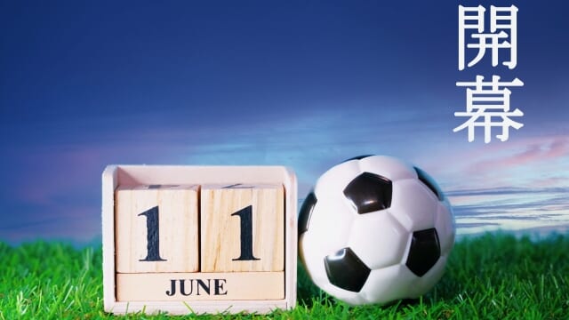 【サッカー】FIFAワールドカップ2026とは？出場国·大会形式·日程をわかりやすく解説