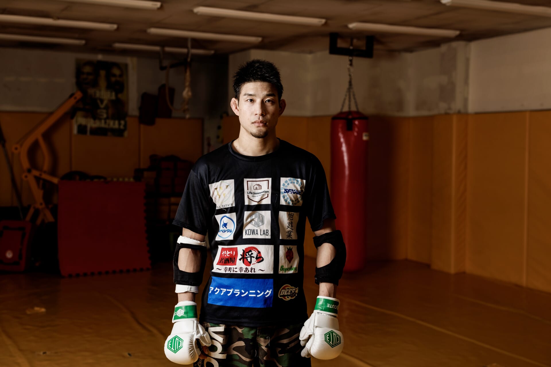 人生を支える「叔母との約束」と『ダイナミック琉球』/ 格闘家　平松翔　