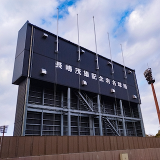 【プロ野球】2026年に創設された長嶋茂雄賞とは？
