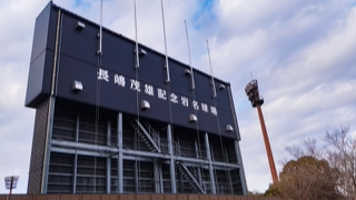 【プロ野球】2026年に創設された長嶋茂雄賞とは？