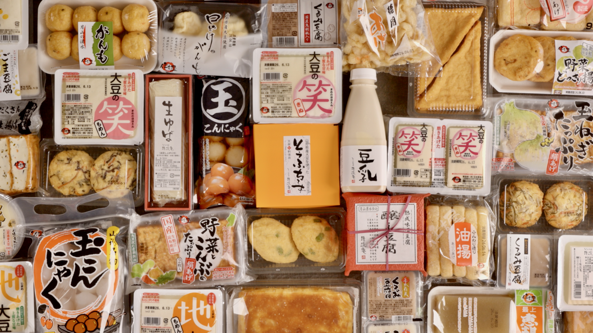 「手間にこそ、本物のうまみが宿る。技術と熱意で紡ぐ住吉屋食品『こだわりの味』」